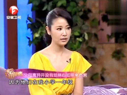 林心如爸爸妈妈照片,揭秘明星父母的平凡与伟大