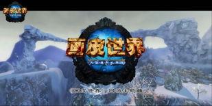 画皮世界背景音乐,旋律中的幽冥之旅