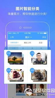 娱乐吃瓜模板下载百度云,吃瓜群众眼中的明星幕后故事