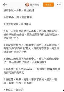 女主娱乐圈吃瓜小说,女主的吃瓜日常与逆袭之路