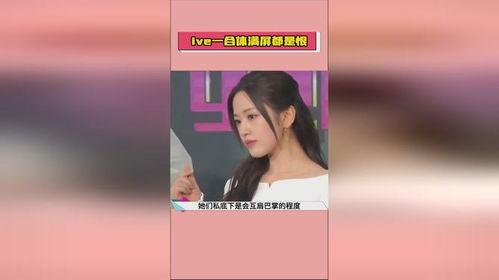 娱乐吃瓜酱发语音,娱乐圈幕后大事件