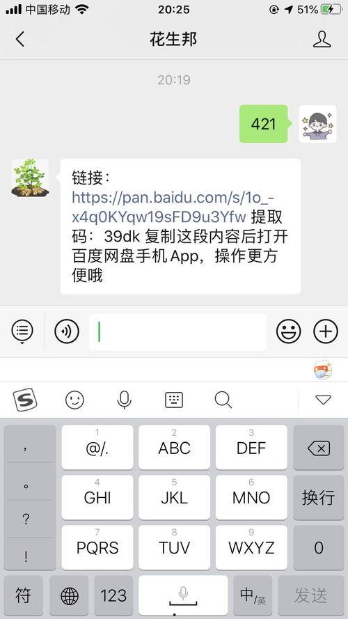 吃瓜汇总在线,盘点娱乐圈最新热点事件